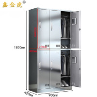 鑫金虎不锈钢衣柜员工宿舍柜Q04 900*420*1800mm