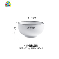 北欧简约陶瓷餐具套装饭碗面碗汤碗菜盘鱼盘平盘牛排盘瓷碗勺 FENGHOU 8寸平盘