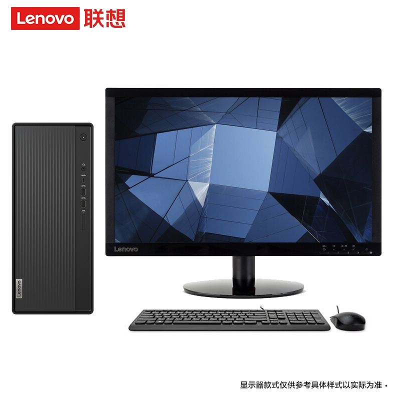 联想(lenovo)擎天t510a 十代酷睿 分体机台式电脑(i3 16g 1t 256gssd