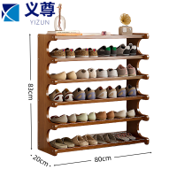 义尊 鞋架 A36-80 个