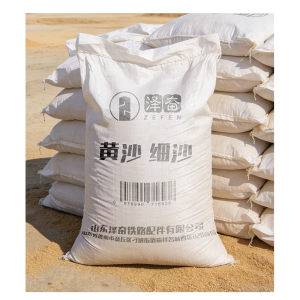 泽奋 黄沙 立方米