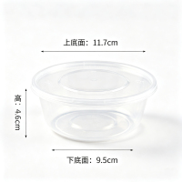 至桓 一次性300ml 圆形透明塑料打包餐盒