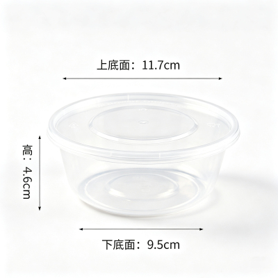 至桓 一次性300ml 圆形透明塑料打包餐盒