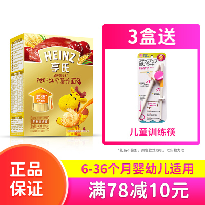 20年8月产-亨氏(Heinz)金装智多多猪肝红枣营养面条336g盒装