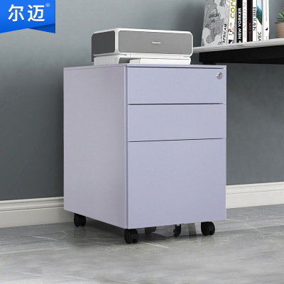 尔迈 带锁移动小矮柜地柜简易活动柜小型办公文件柜办公桌下收纳抽屉柜 侧拉手密码锁 银色