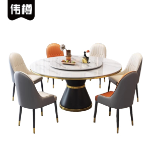 伟樽岩板餐桌130*130*77cm+椅子*6套