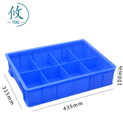 攸八格分类盒435*315*100mm个