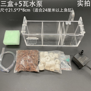 鱼缸三合一过滤器小乌龟缸水过滤内置顶部过滤上置净水器
