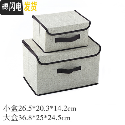 三维工匠大号箱子衣服收纳箱有盖无纺布装内衣布艺折叠衣柜整理储物盒