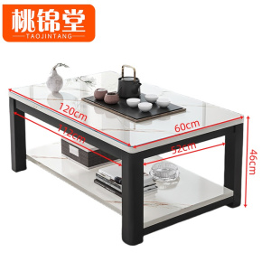 桃锦堂 边桌 茶 几