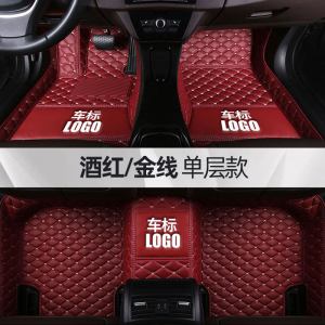 [补贴10%]雷克萨斯GS300HES200 NX200T RX300 UX260H CT200H全包围汽车脚垫专车专用
