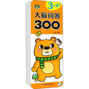 [M]大脑问答300 3~4岁-9787570813742