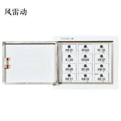 风雷动手机存放柜12格壁挂款400*542*240mm
