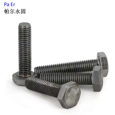 帕尔永固六角头螺栓-C级M16×120mm4.8 百个