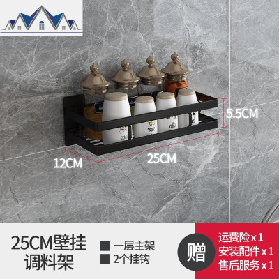 不锈钢厨房置物架厨具用品收纳架调料调味架墙上壁挂式免打孔挂架 三维工匠