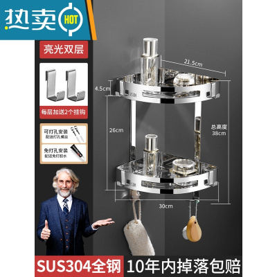 敬平免打孔卫生间浴室三角置物架壁挂式厕所洗澡间淋浴房转角收纳架子 [加厚亮光角架]连体双层浴室置物架