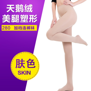 新款连裤袜天鹅绒防勾丝打底裤肉色保暖袜子女