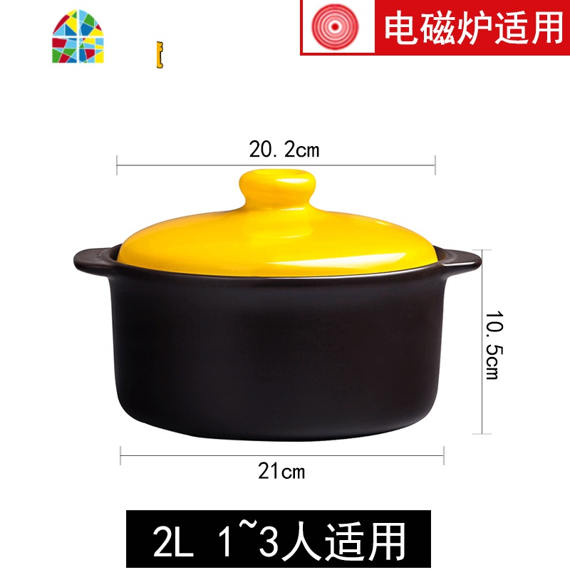 砂锅电磁炉专用汤锅明火适用可高温家用煲汤炖锅陶瓷沙锅米线汤煲 FENGHOU 双耳浅3L(适用燃气灶)