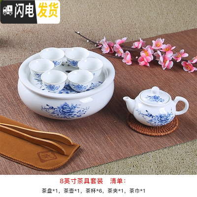 三维工匠茶具套装潮汕功夫茶具小型泡茶家用白瓷茶壶茶杯现代简约陶瓷茶盘 8寸花开富贵茶壶款送茶夹茶巾
