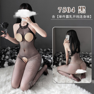 霏慕(Fee et moi)女式情趣丝袜 蕾丝挂脖性感网眼露乳开档连身袜连体衣网衣 女士情趣内衣成人情趣性用品7504