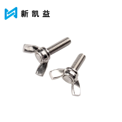 新凯益 304不锈钢蝶形螺丝 M4*100 个