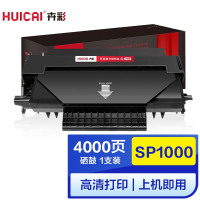 卉彩SP1000硒鼓 适用理光Ricoh FX150SF/150S/1140L/1180/211SL硒鼓碳粉盒墨盒