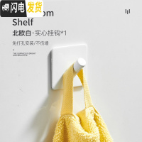 三维工匠304不绣钢进后钩卫生间衣服单个挂钩免打孔厕所黑色墙壁衣帽钩 A款白1个