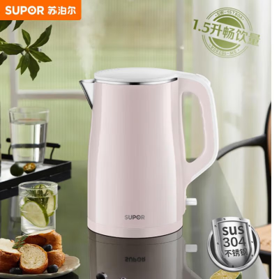 苏泊尔智能防干烧电水壶1.5L粉色底盘加热不锈钢SW-15S03A