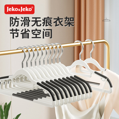 JEKO&JEKO 衣架家用无痕防肩角衣服晾晒神器卧室衣柜内衣防滑收纳架