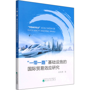 醉染图书