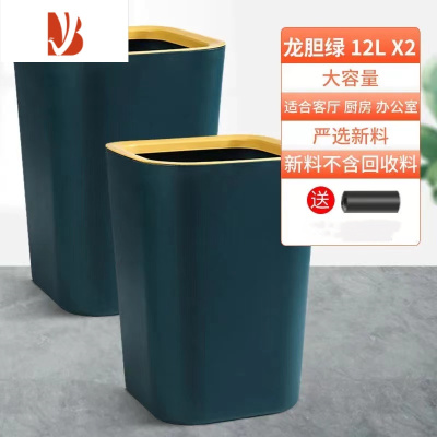 三维工匠垃圾桶北欧风客厅家用方形卧室厕所卫生间大号压圈厨房办公室纸篓