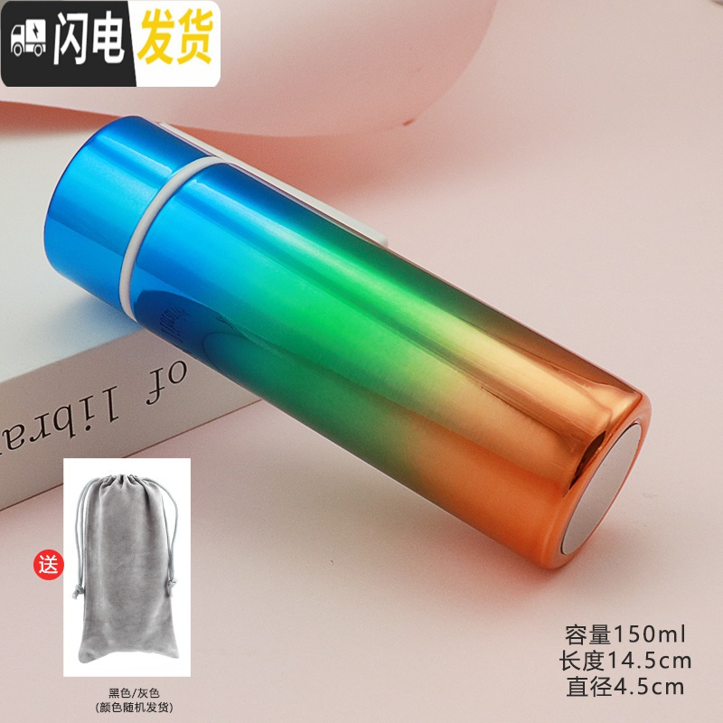 三维工匠迷你小保温杯便携小巧细长款女学生小容量韩版防狼棒150水杯子 炫彩绿口袋杯送绒布袋+杯刷
