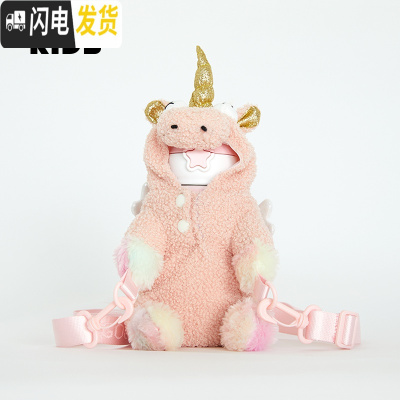 三维工匠儿童星星水壶抱抱保温杯子独角兽大象带吸管男女可爱杯套 独角兽