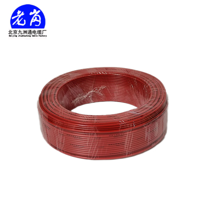 老岗 阻燃硬芯铜芯线 塑铜线 电线