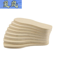 复岚 羊绒毡鞋垫 36-46/双