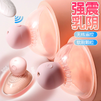 姬欲乳房刺激震动器胸部按摩器女用自慰器无线遥控穿戴式阴罩内裤学生SM另类性玩具舌舔吸吮电动跳蛋振动棒成人情趣用品女性系列