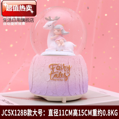 独角兽水晶球音乐盒玻璃球透明圆球梦幻女生日旋转木马八音盒紫罗兰童话鹿大号内旋转