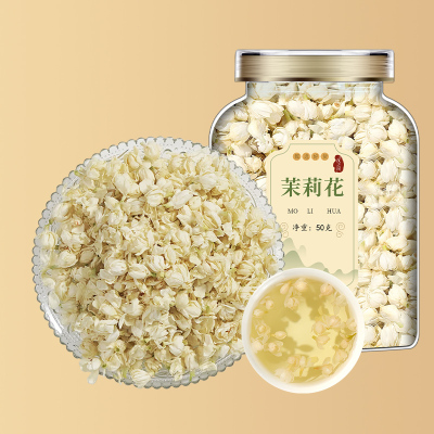 沈之问茉莉花新茶茉莉雪球茶官方店浓香型茶包横县茉莉花花干泡水