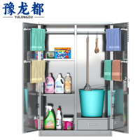 豫龙都 工具清洁柜 二门 个