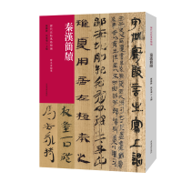 正版新书]秦汉简牍陈阳静 侯东菊9787540159016