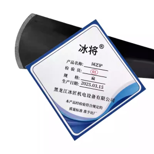 冰将 园艺铲多功能工具 把