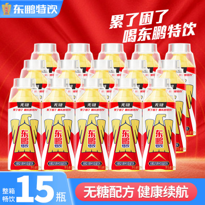 东鹏特饮无糖型东鹏特饮能量饮料500ml*15大瓶熬夜抗疲劳功能饮料