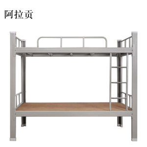 阿拉贡铁架床钢木床宿舍床灰色加厚型2000X1000含床板