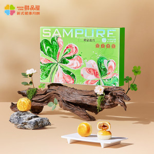 鲜品屋(sampure) 鲜品莲月 月饼礼盒 500g盒