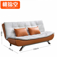 桃锦堂折叠沙发