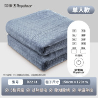荣事达电热毯单人电褥子家用调温开关定时学生宿舍电热褥子正品电热暖毯电热垫