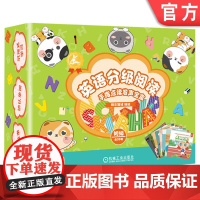 正版 手指点读发声宝盒 英语分级阅读 初级 套书 35册 酷乐猩球 少儿 家庭教育 绘本 高频词 常见句型 学前教学