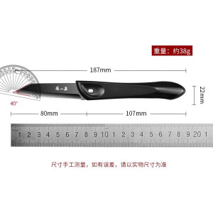 张小泉官方多用厨房水果刀家用小刀锋利高档不锈钢便携带刀鞘8138