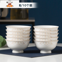 景德镇陶瓷碗高脚防烫家用吃饭碗单个餐具骨瓷碗碟套装汤碗10个装 敬平 太阳岛4.5高脚饭碗10只装(11.5cm)