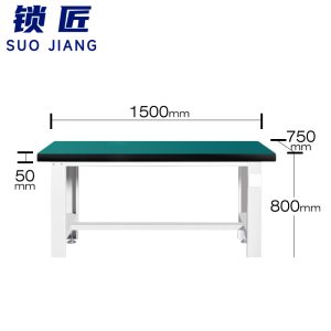 锁匠 工作台